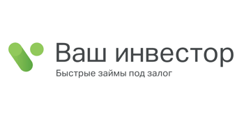 Ваш Инвестор – Новосибирск, личный кабинет VashInvestor Ru