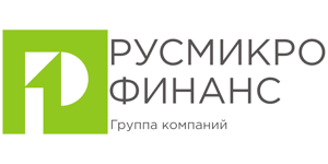 РусМикрофинанс – рефинансирование займов, официальный сайт, онлайн заявка