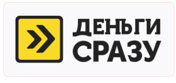 Займ Деньги Сразу – онлайн-заявка на карту