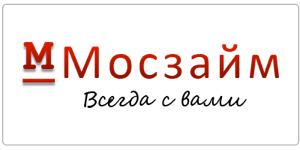 Мосзайм – личный кабинет, войти