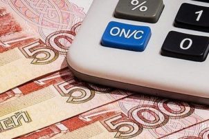 Оренбург банки взять кредит без справок