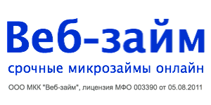 veb-zai-m-mfo-logotip-new