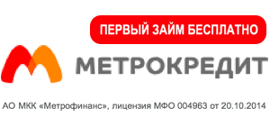 Головной офис хоум кредит банк
